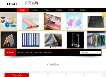 响应式成品案例站No:815