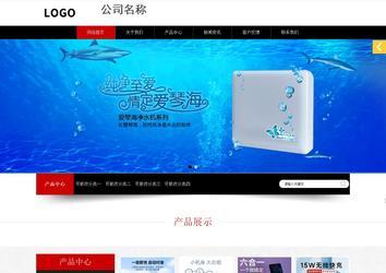 响应式成品案例站No:815