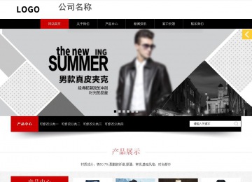 响应式成品案例站No:815