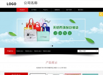 响应式成品案例站No:815