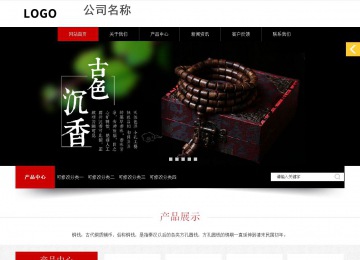 响应式成品案例站No:815