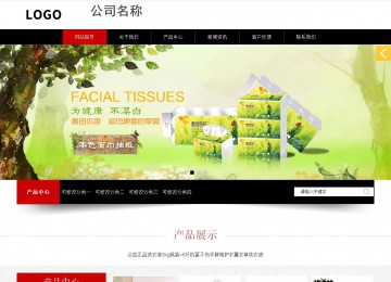 响应式成品案例站No:815