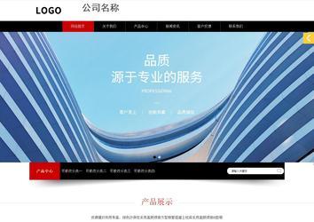 响应式成品案例站No:815