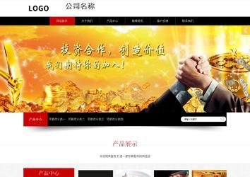 响应式成品案例站No:815