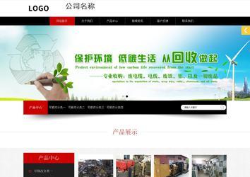 响应式成品案例站No:815