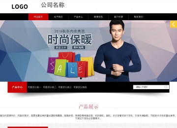 响应式成品案例站No:815