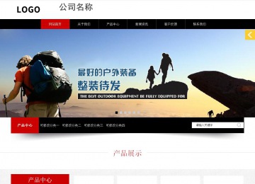 响应式成品案例站No:815