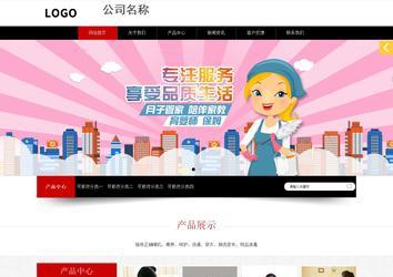 响应式成品案例站No:815