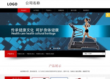 响应式成品案例站No:815