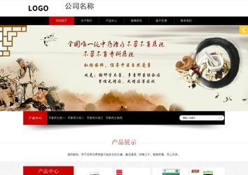 响应式成品案例站No:815