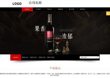 响应式成品案例站No:815