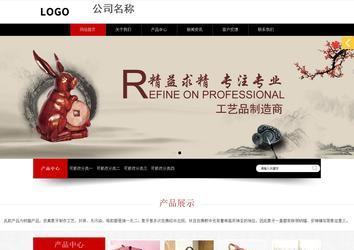 响应式成品案例站No:815