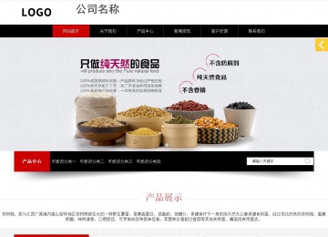 响应式成品案例站No:815