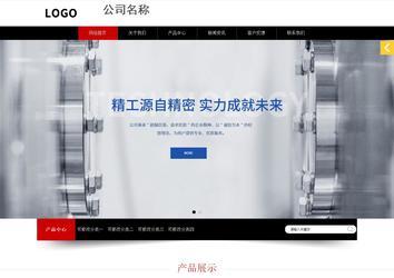 响应式成品案例站No:815