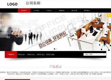 响应式成品案例站No:815