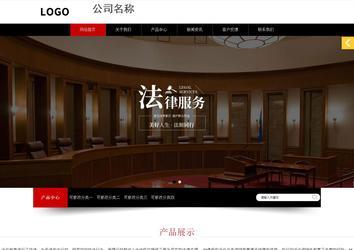 响应式成品案例站No:815