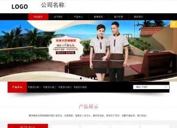 响应式成品案例站No:815