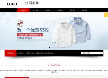 响应式成品案例站No:815