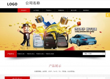 响应式成品案例站No:815