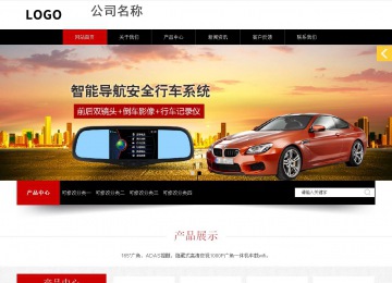 响应式成品案例站No:815