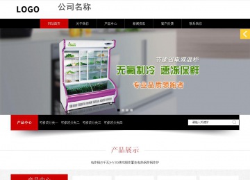 响应式成品案例站No:815