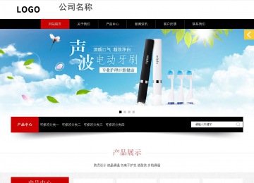 响应式成品案例站No:815