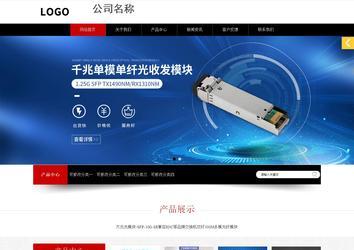 响应式成品案例站No:815