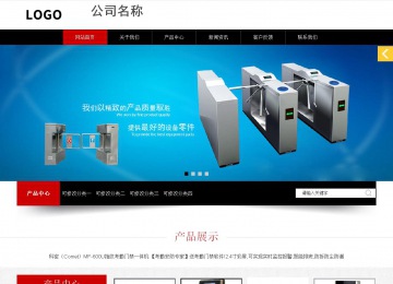 响应式成品案例站No:815