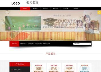 响应式成品案例站No:815