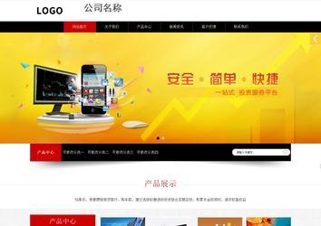 响应式成品案例站No:815