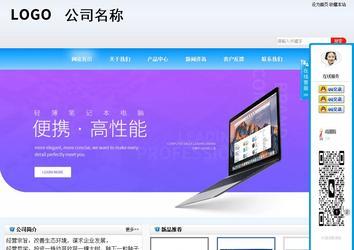 商务型成品案例站No:8153