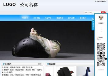 商务型成品案例站No:8153