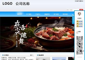 商务型成品案例站No:8153