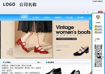 商务型成品案例站No:8153