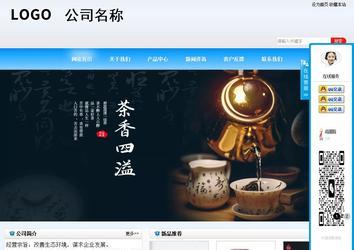 商务型成品案例站No:8153