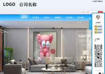 商务型成品案例站No:8153