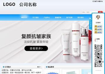 商务型成品案例站No:8153