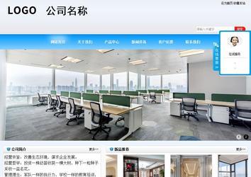 商务型成品案例站No:8153