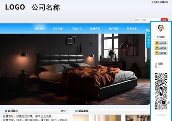 商务型成品案例站No:8153