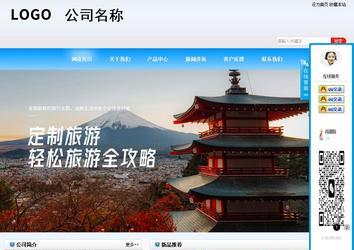 商务型成品案例站No:8153