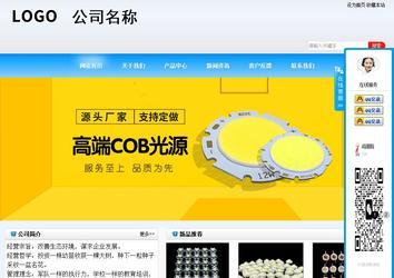 商务型成品案例站No:8153