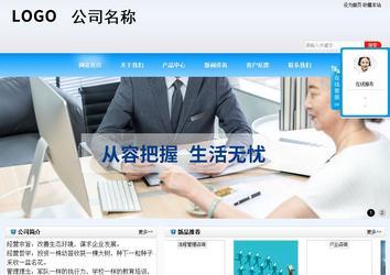 商务型成品案例站No:8153