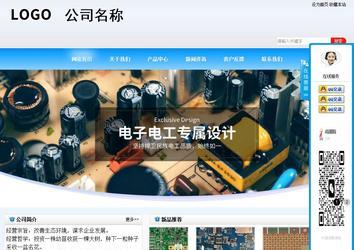 商务型成品案例站No:8153