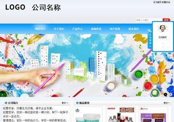 商务型成品案例站No:8153