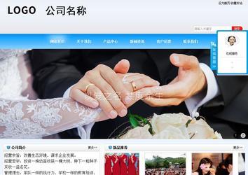 商务型成品案例站No:8153