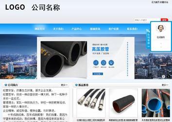 商务型成品案例站No:8153