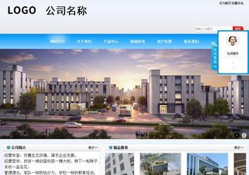 商务型成品案例站No:8153