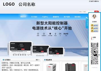 商务型成品案例站No:8153