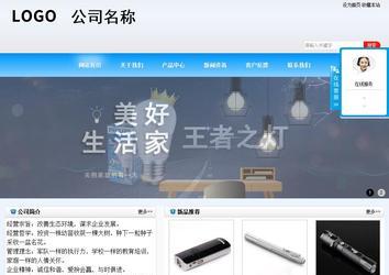 商务型成品案例站No:8153