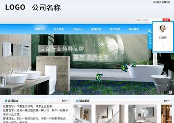 商务型成品案例站No:8153